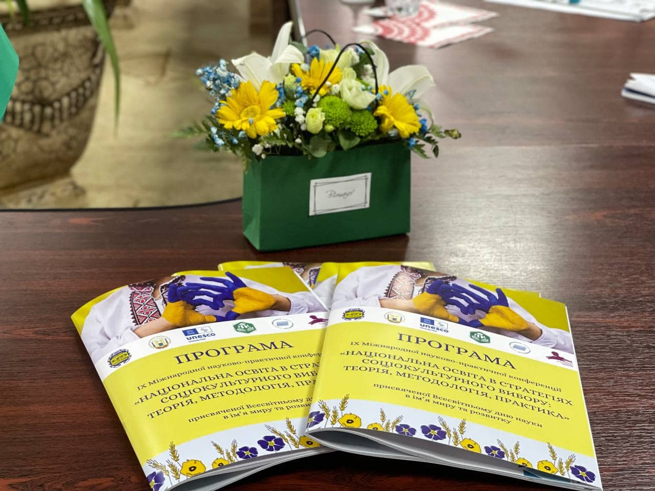 Ви зараз переглядаєте НАЦІОНАЛЬНА ОСВІТА В СТРАТЕГІЯХ СОЦІОКУЛЬТУРНОГО ВИБОРУ