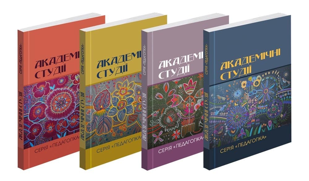 Ви зараз переглядаєте ПЕРЕРЕЄСТРАЦІЯ НАУКОВИХ ВИДАНЬ КОЛЕДЖУ