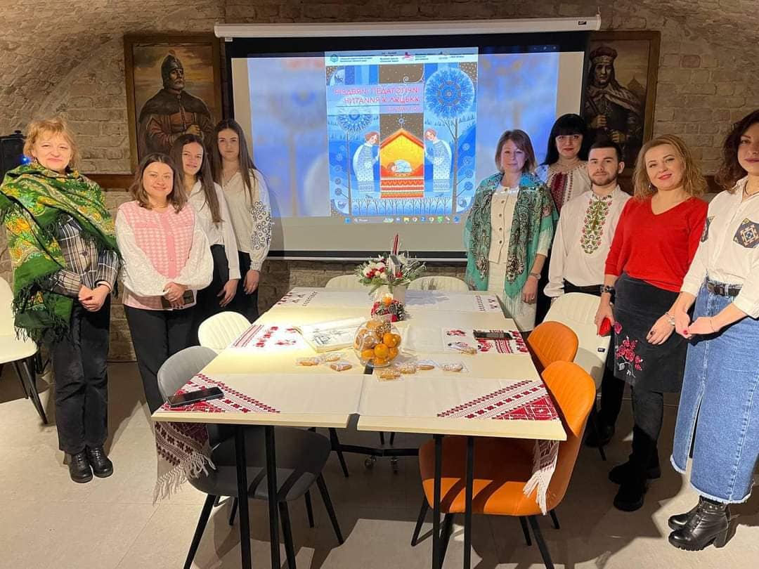 Ви зараз переглядаєте Різдвяні педагогічні читання 