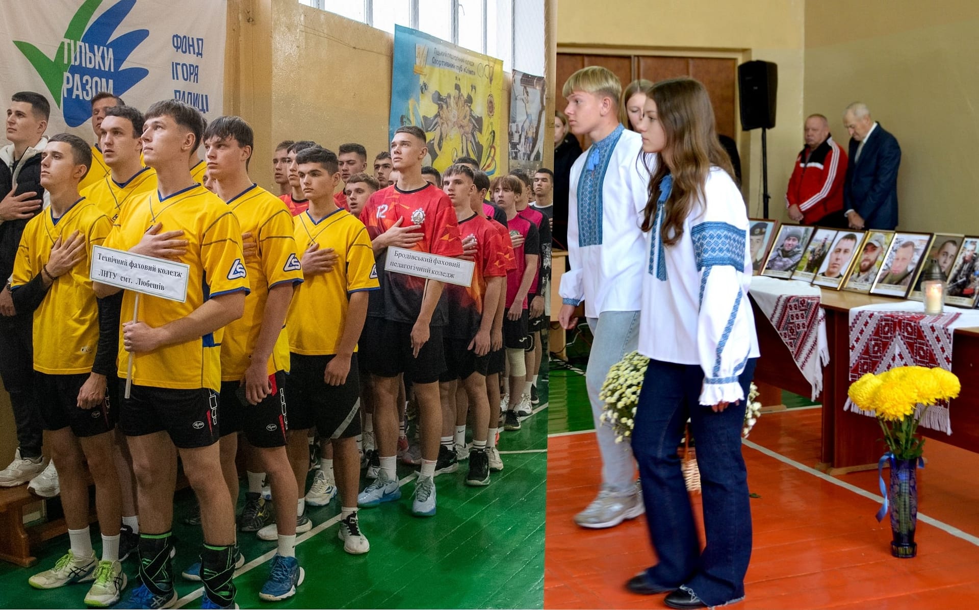 ВСЕУКРАЇНСЬКИЙ ТУРНІР З ВОЛЕЙБОЛУ,  ПАМ’ЯТІ ГЕРОЇВ (+ВІДЕО, ФОТО)