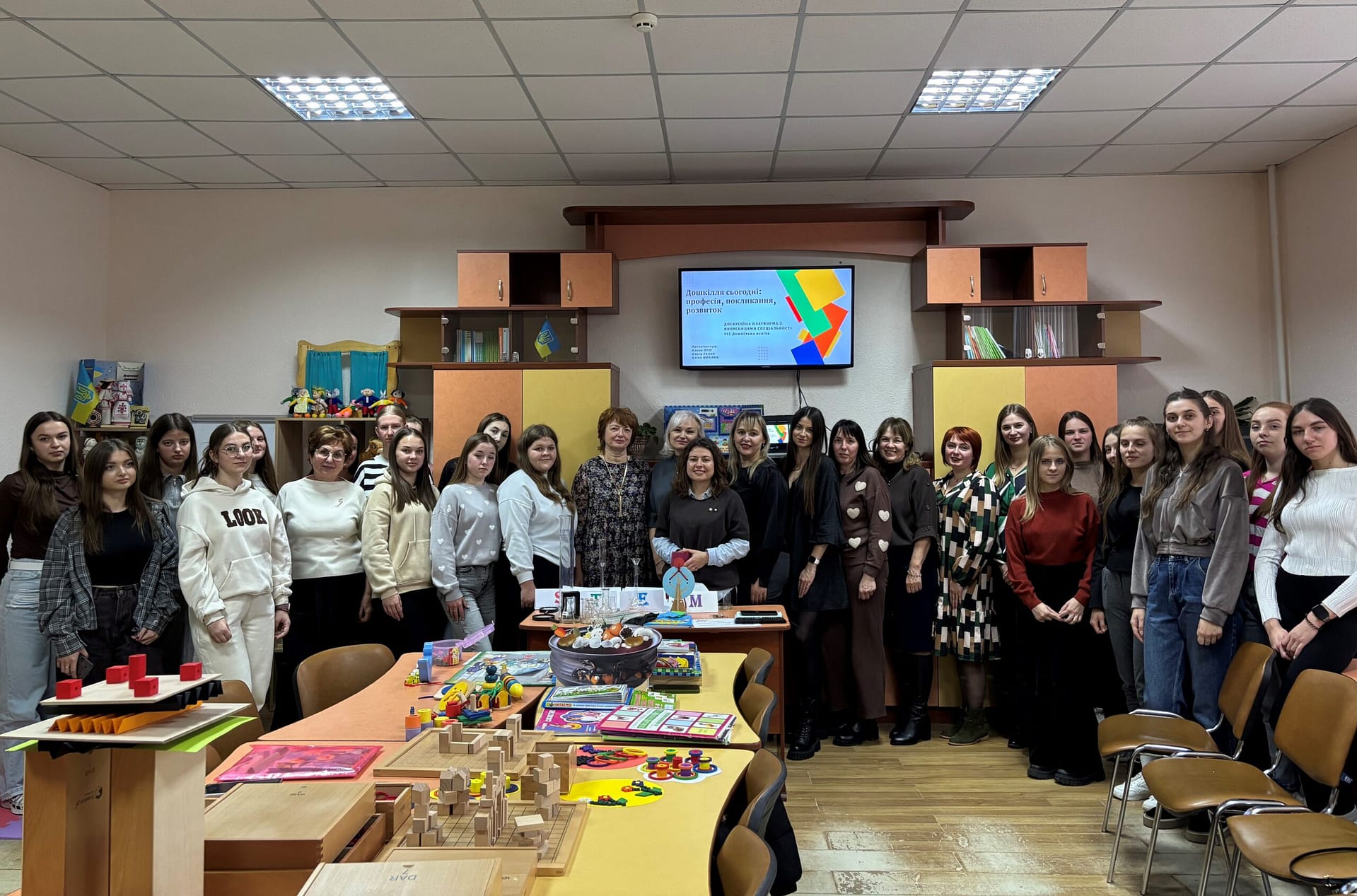 Ви зараз переглядаєте ДОШКІЛЛЯ СЬОГОДНІ: ПРОФЕСІЯ, ПОКЛИКАННЯ, РОЗВИТОК