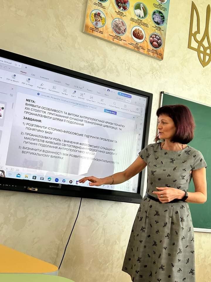 Ви зараз переглядаєте Антропологічна криза ХХІ  століття: питання і відповіді